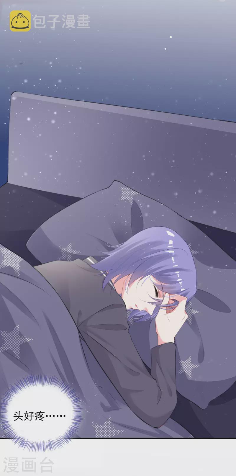 第388话7