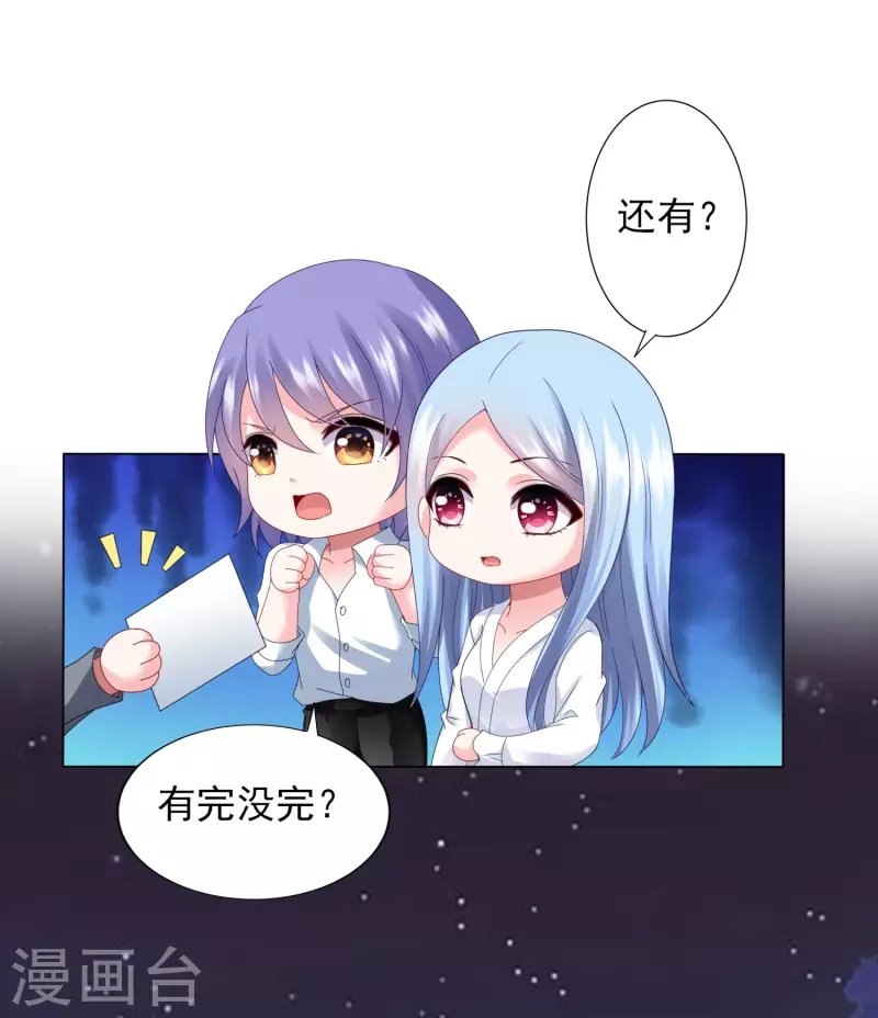 第399话13