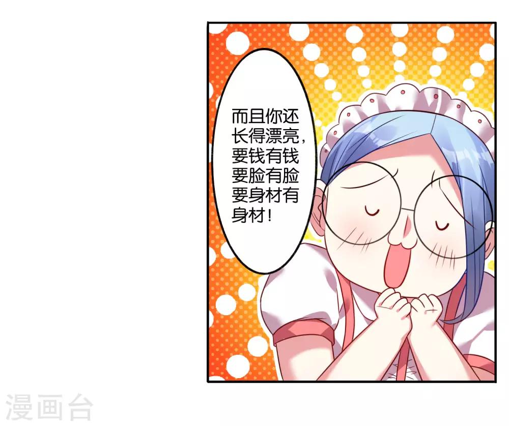 第14话1