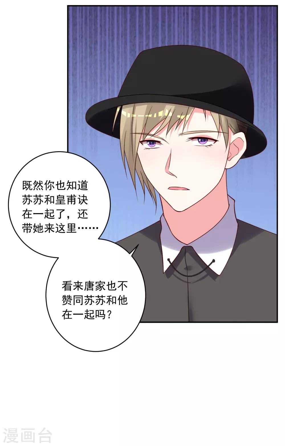 第276话30