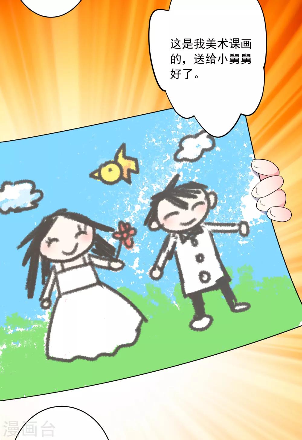 第221话11