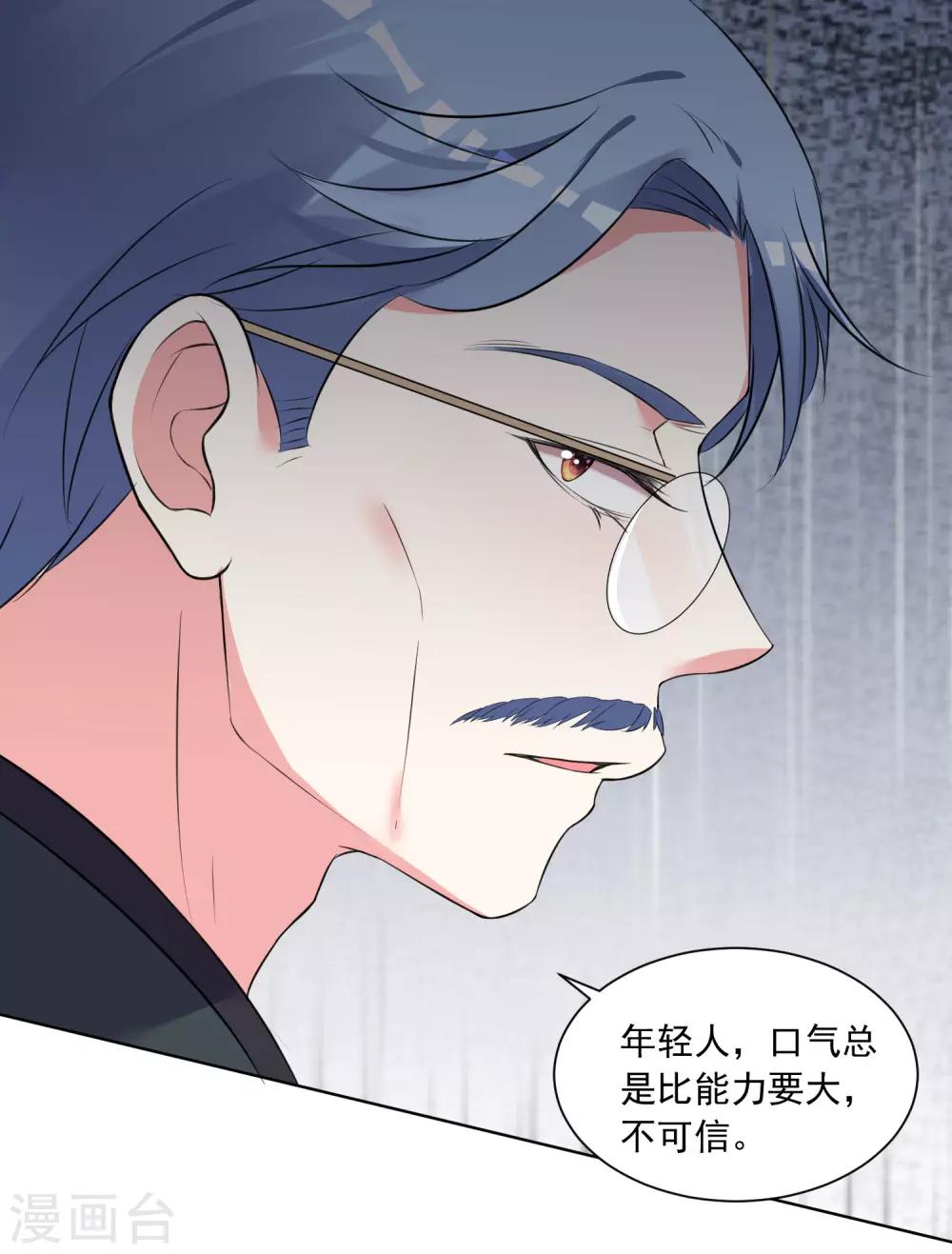 第308话33