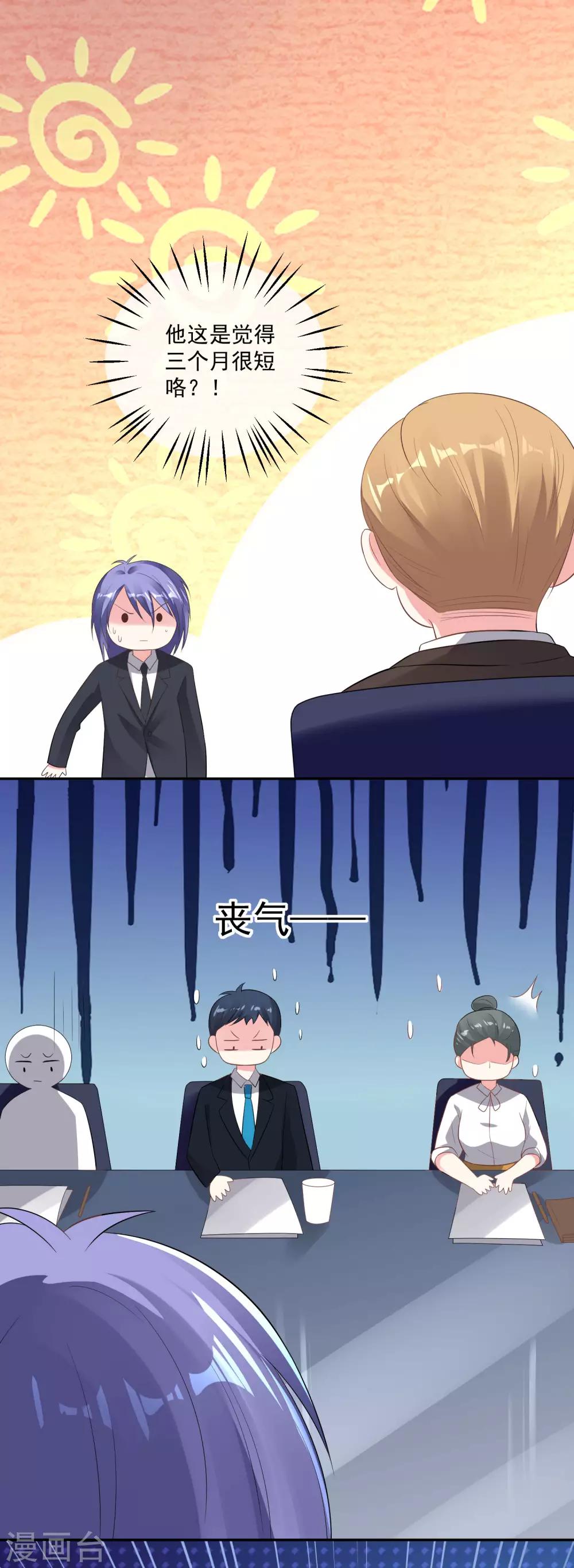 第213话22