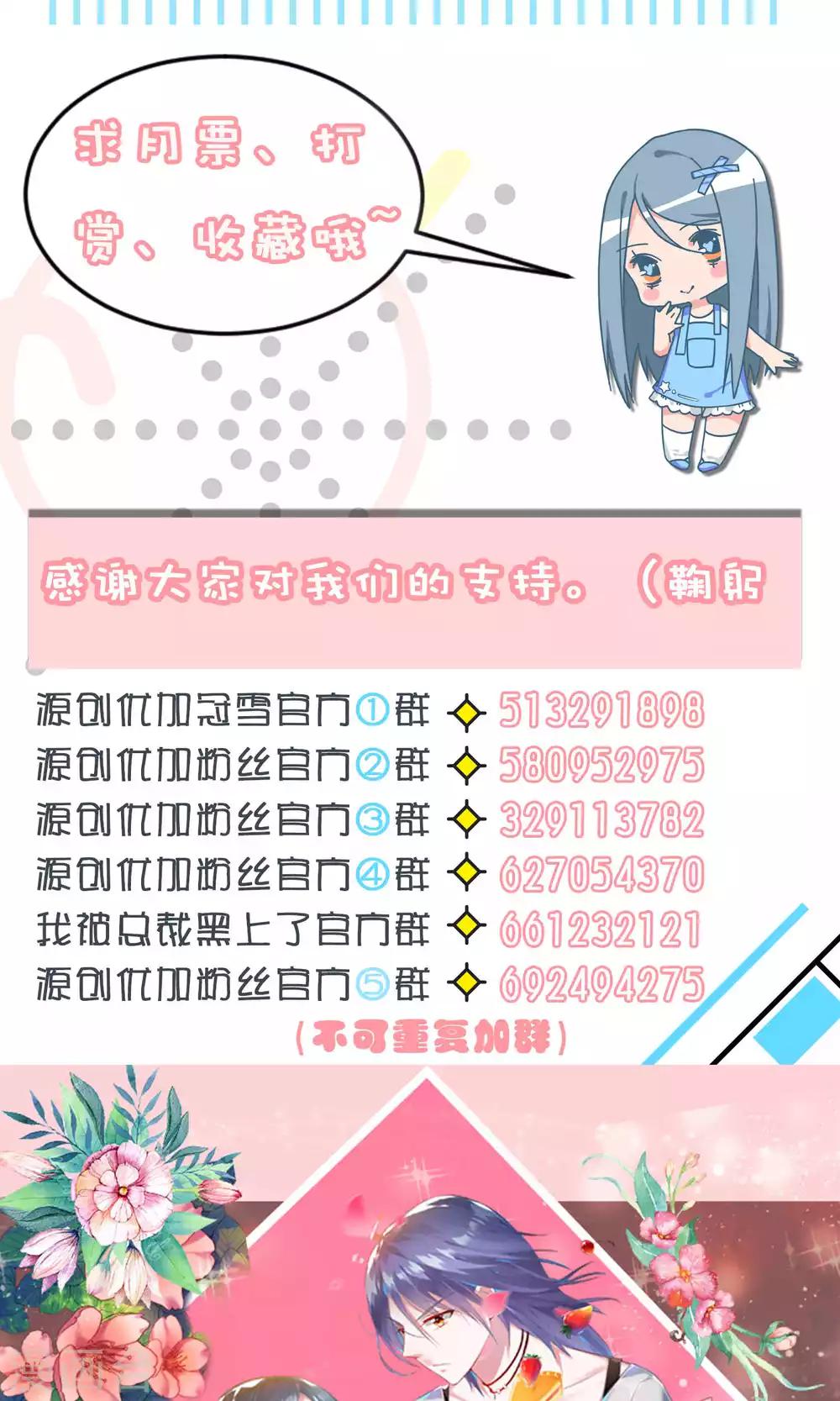 第95话17