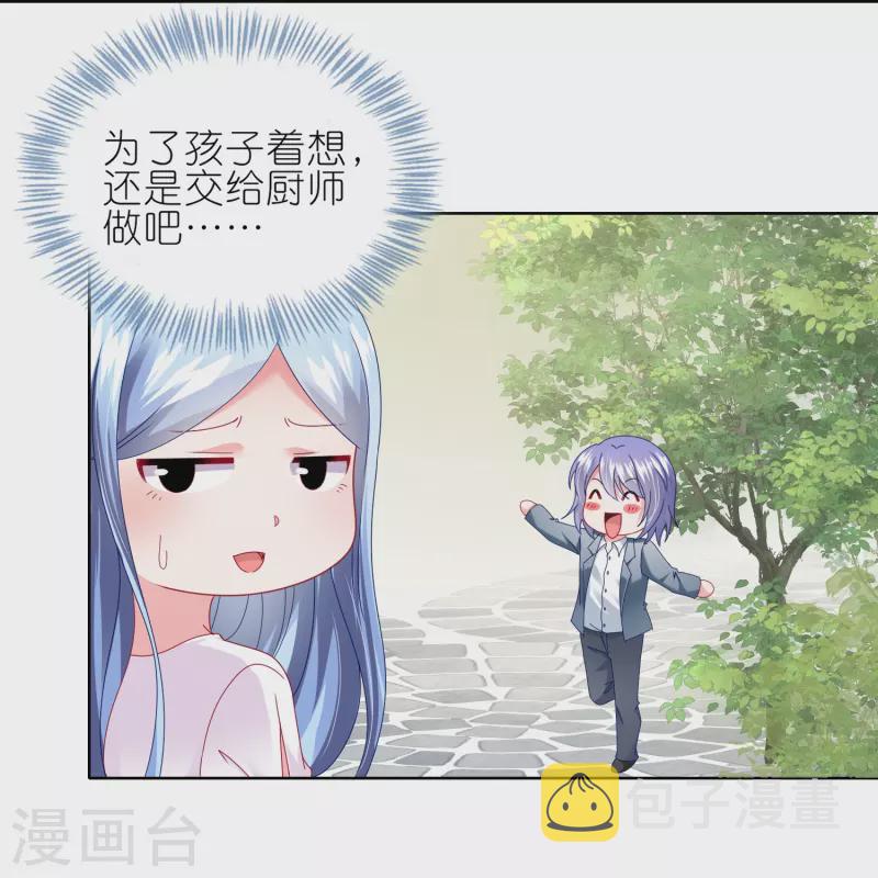 第466话21