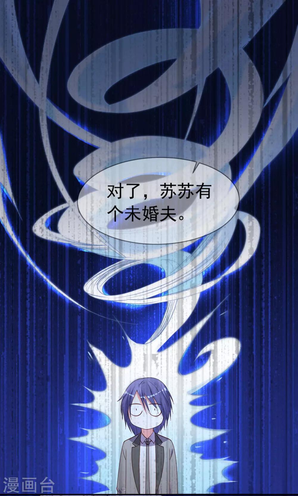 第285话7
