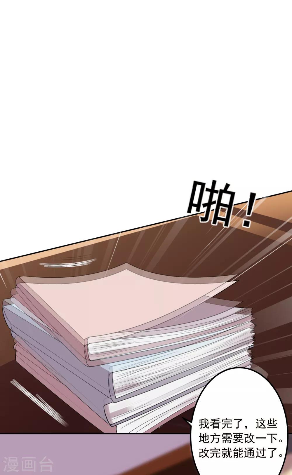 第198话5