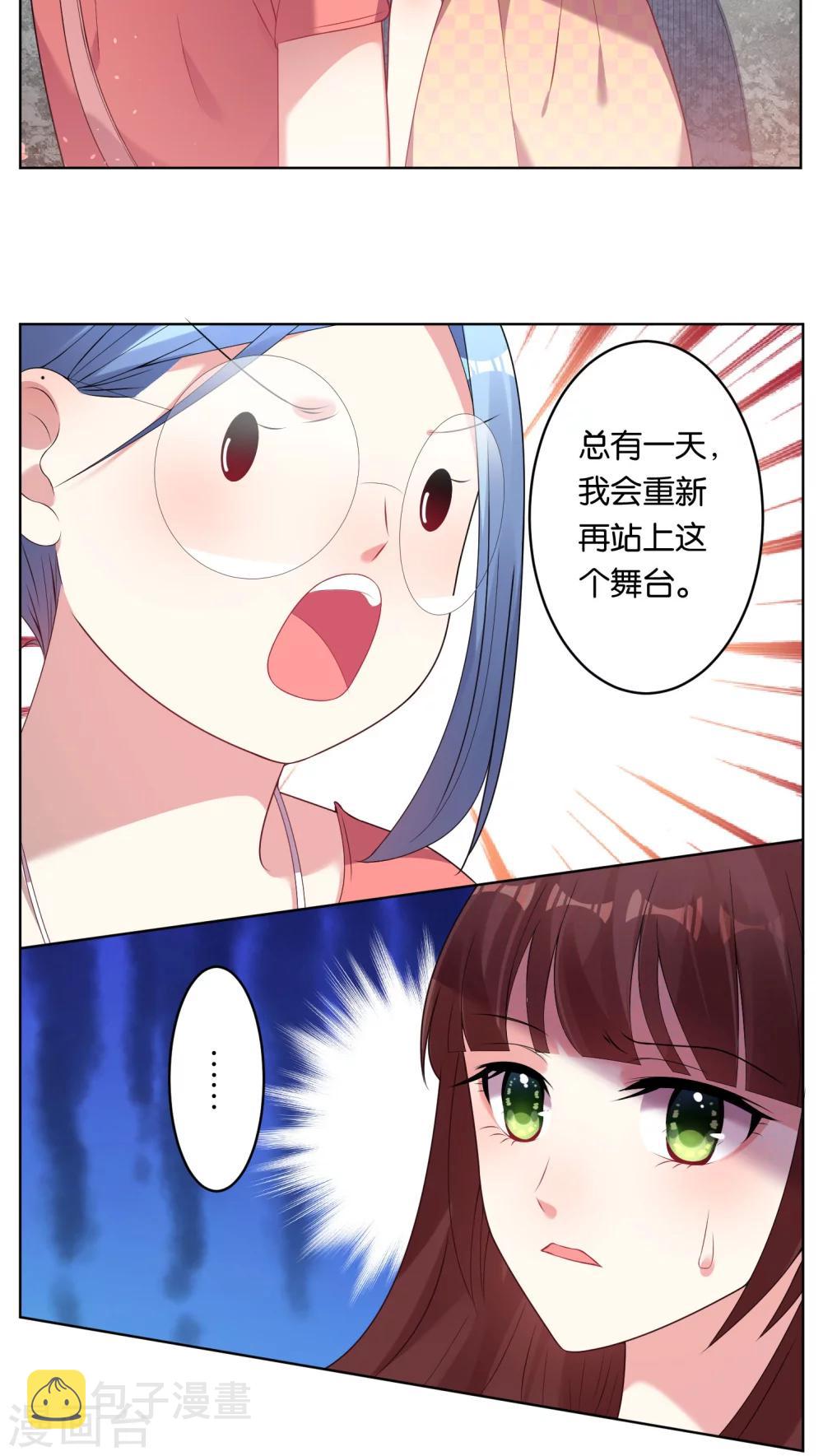 第38话12