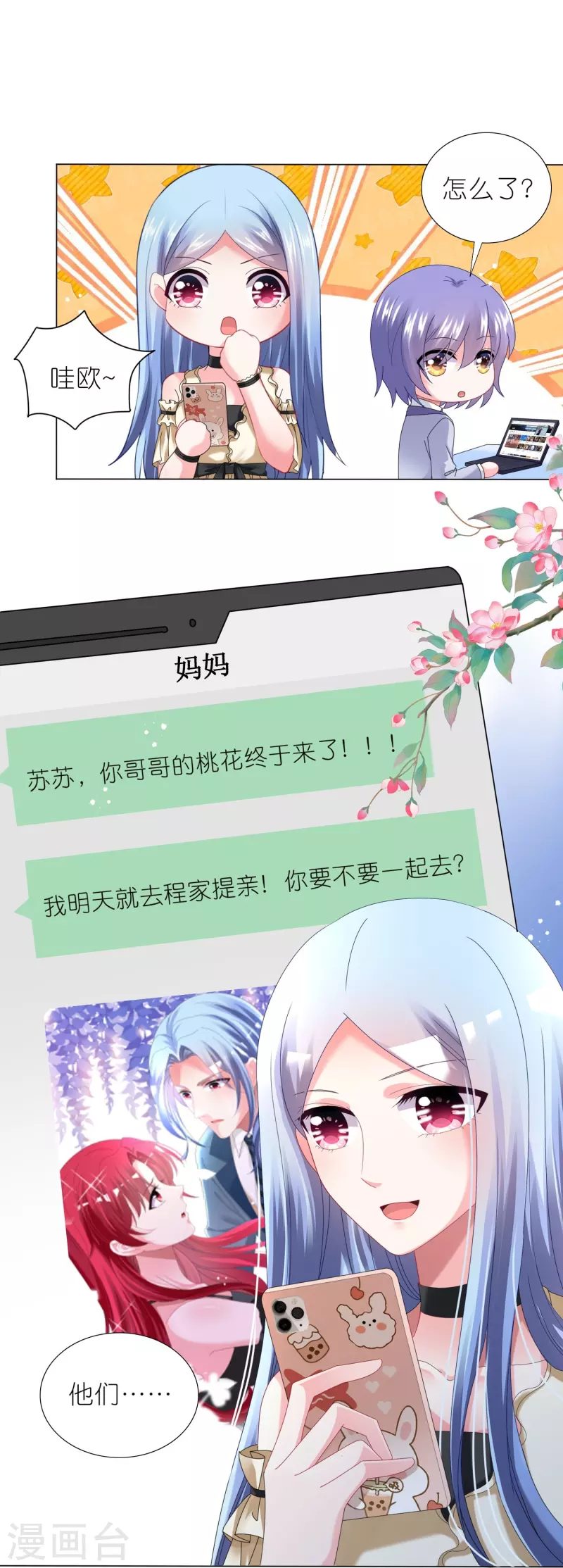 第447话13