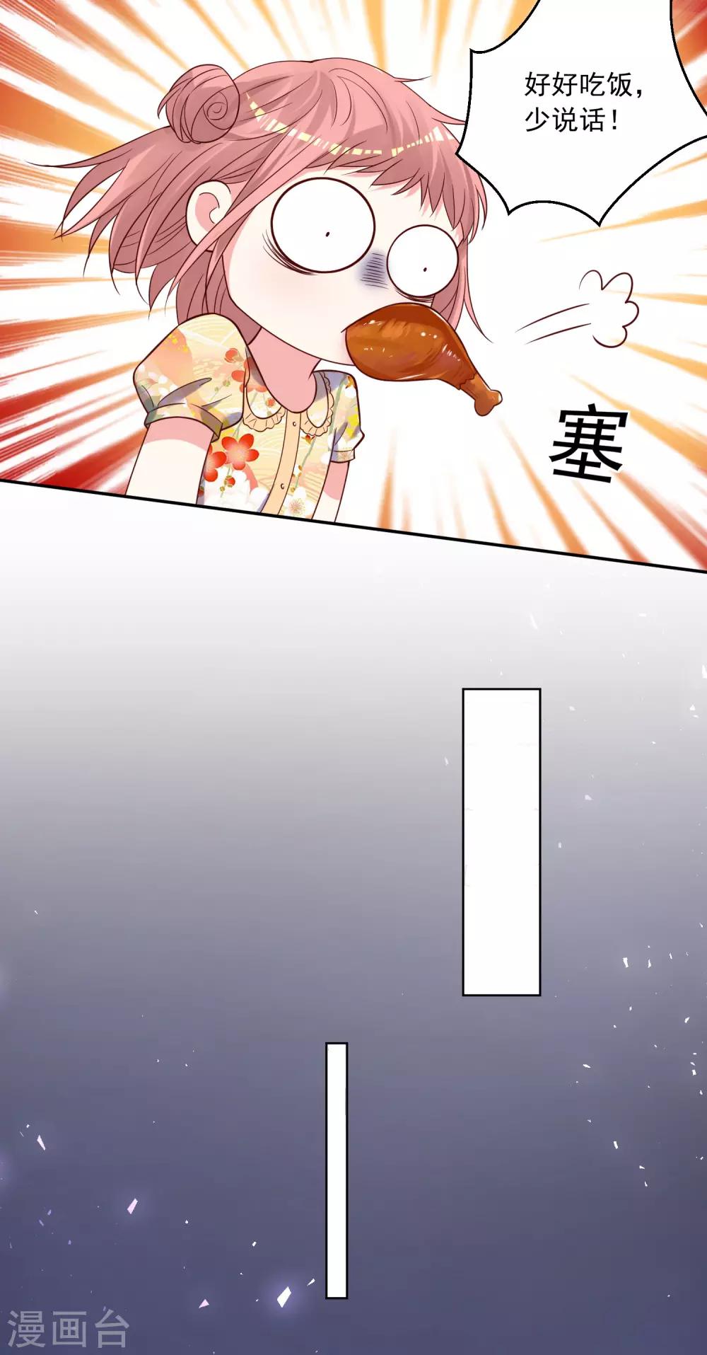 第273话10