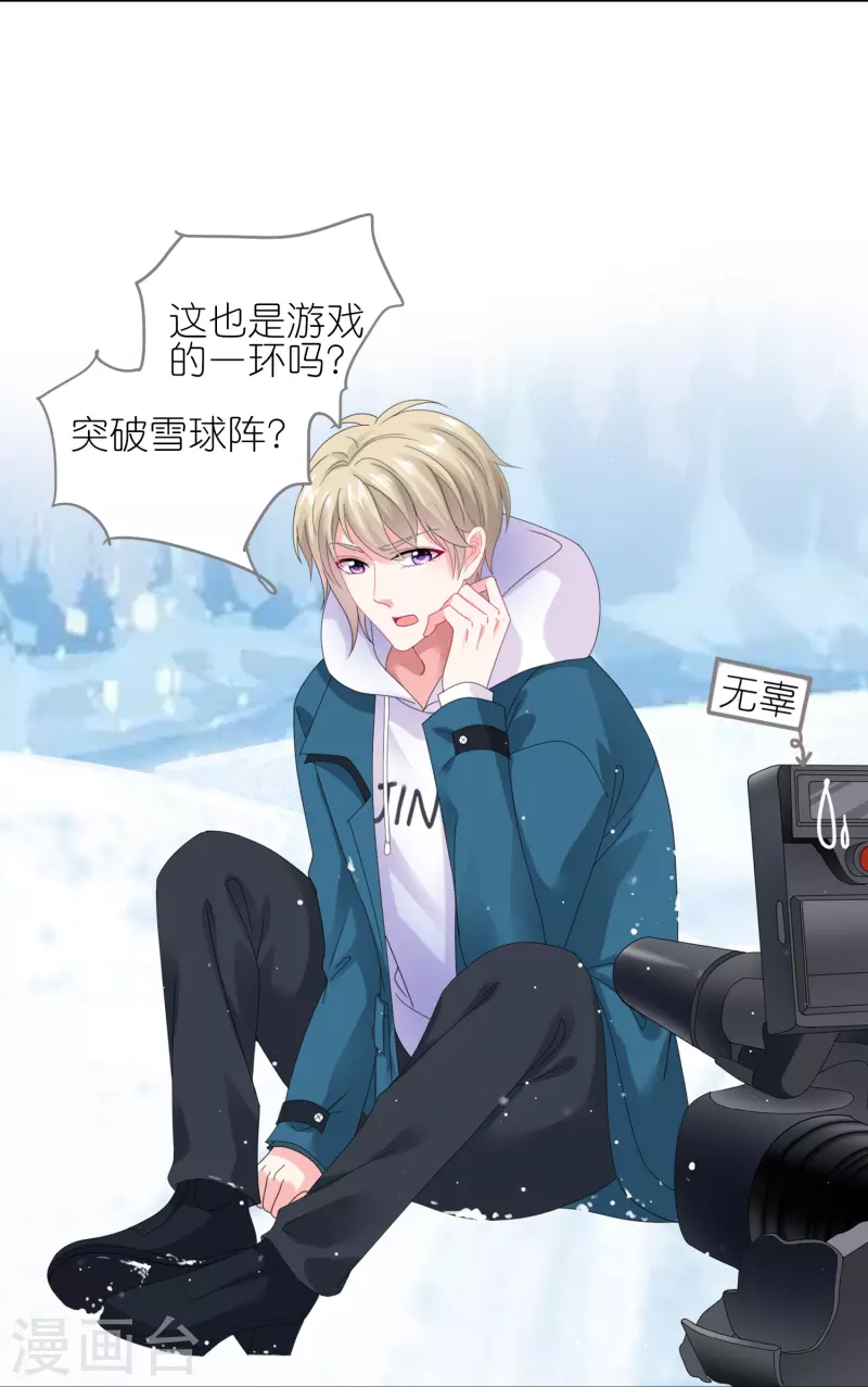 第450话10