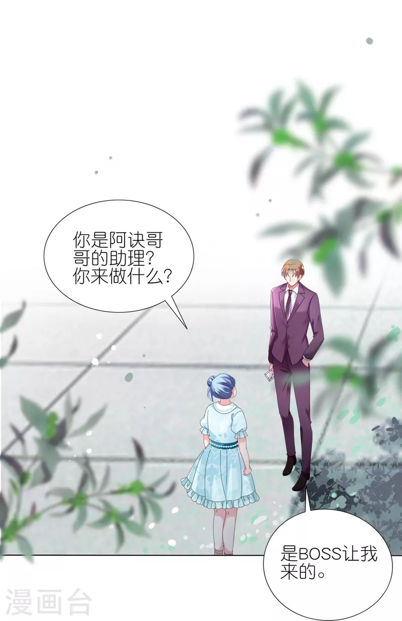 第442话5