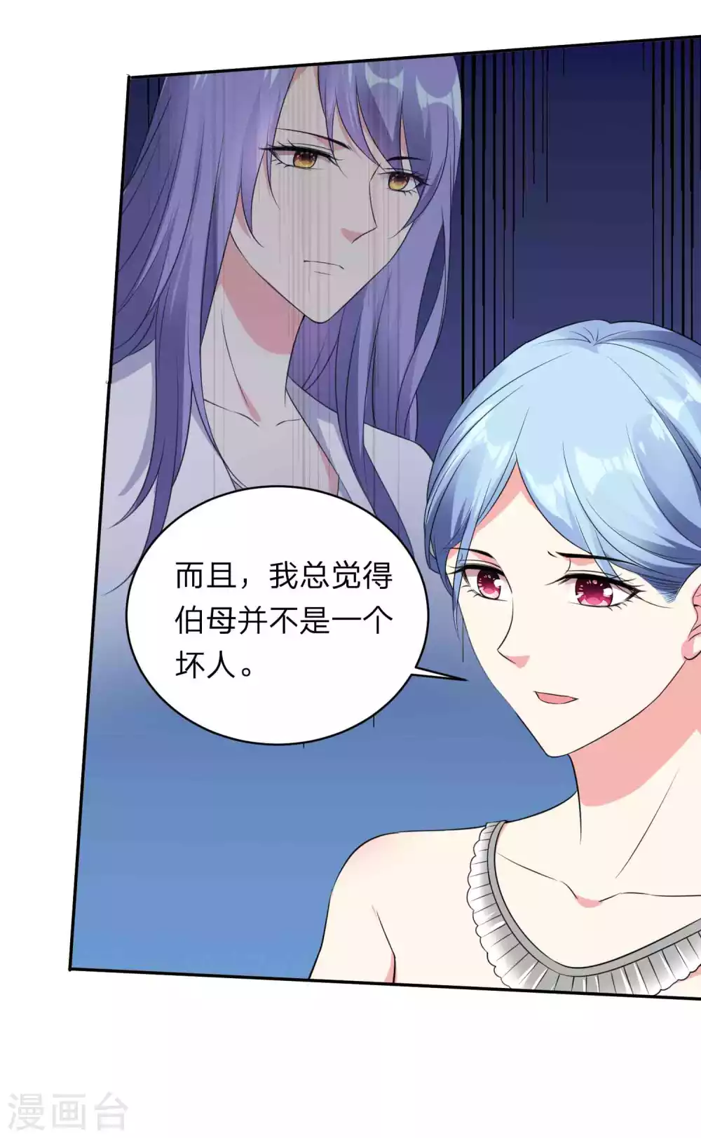 第350话7
