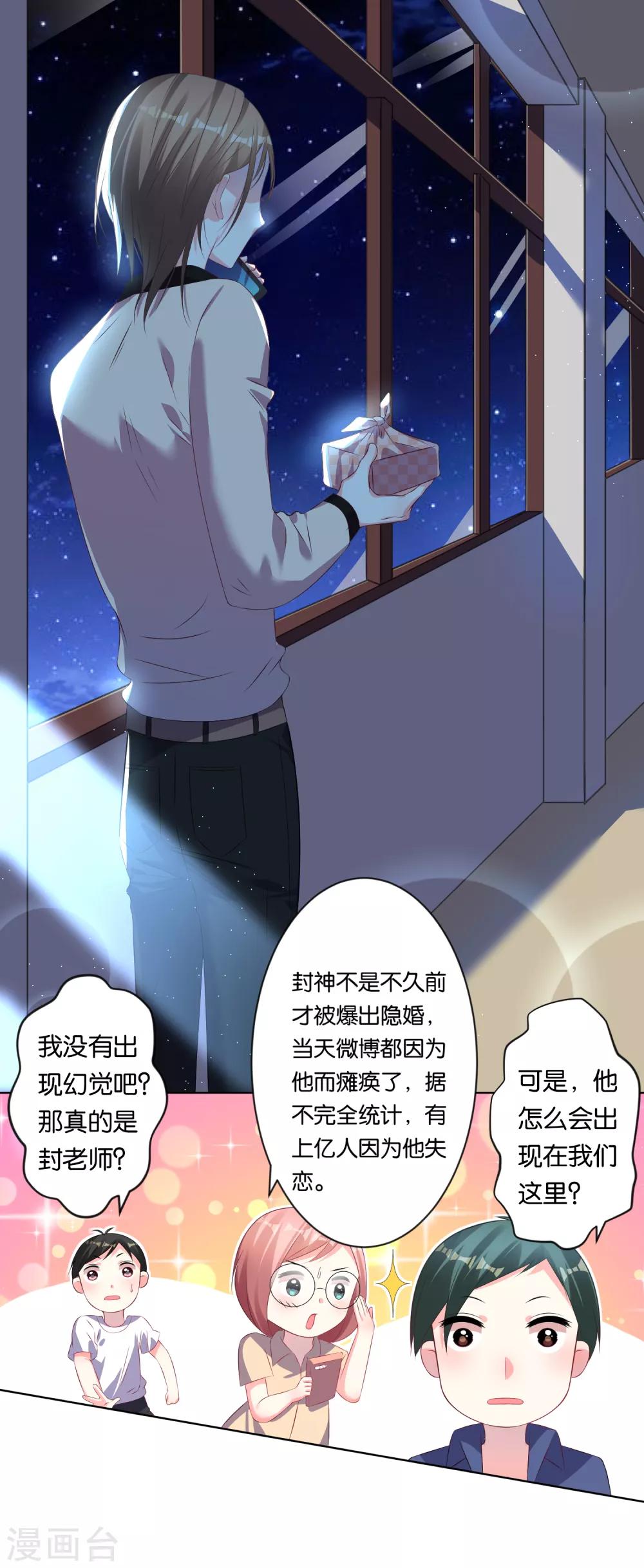 第115话5