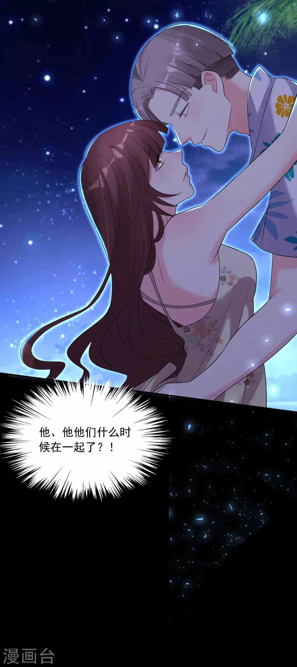 第215话23