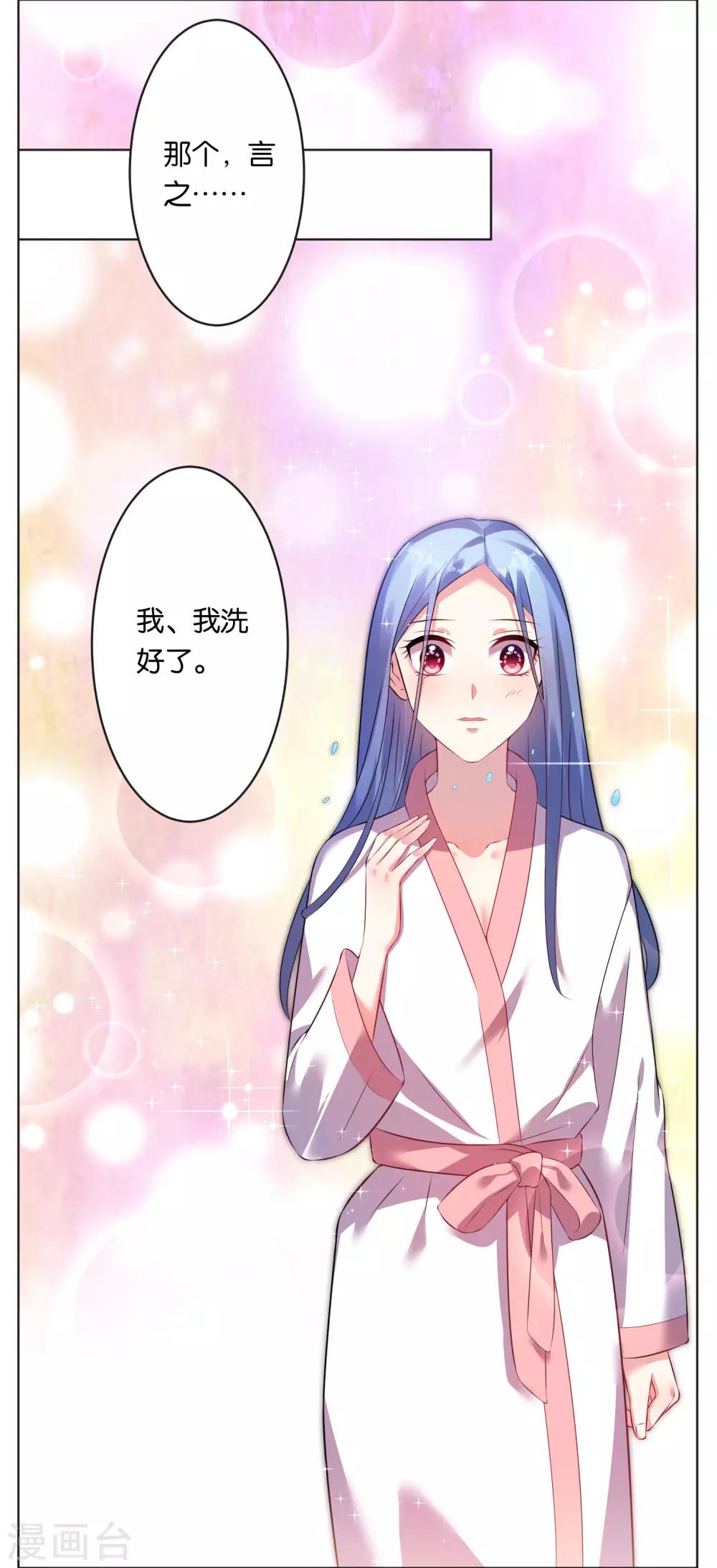 第66话3
