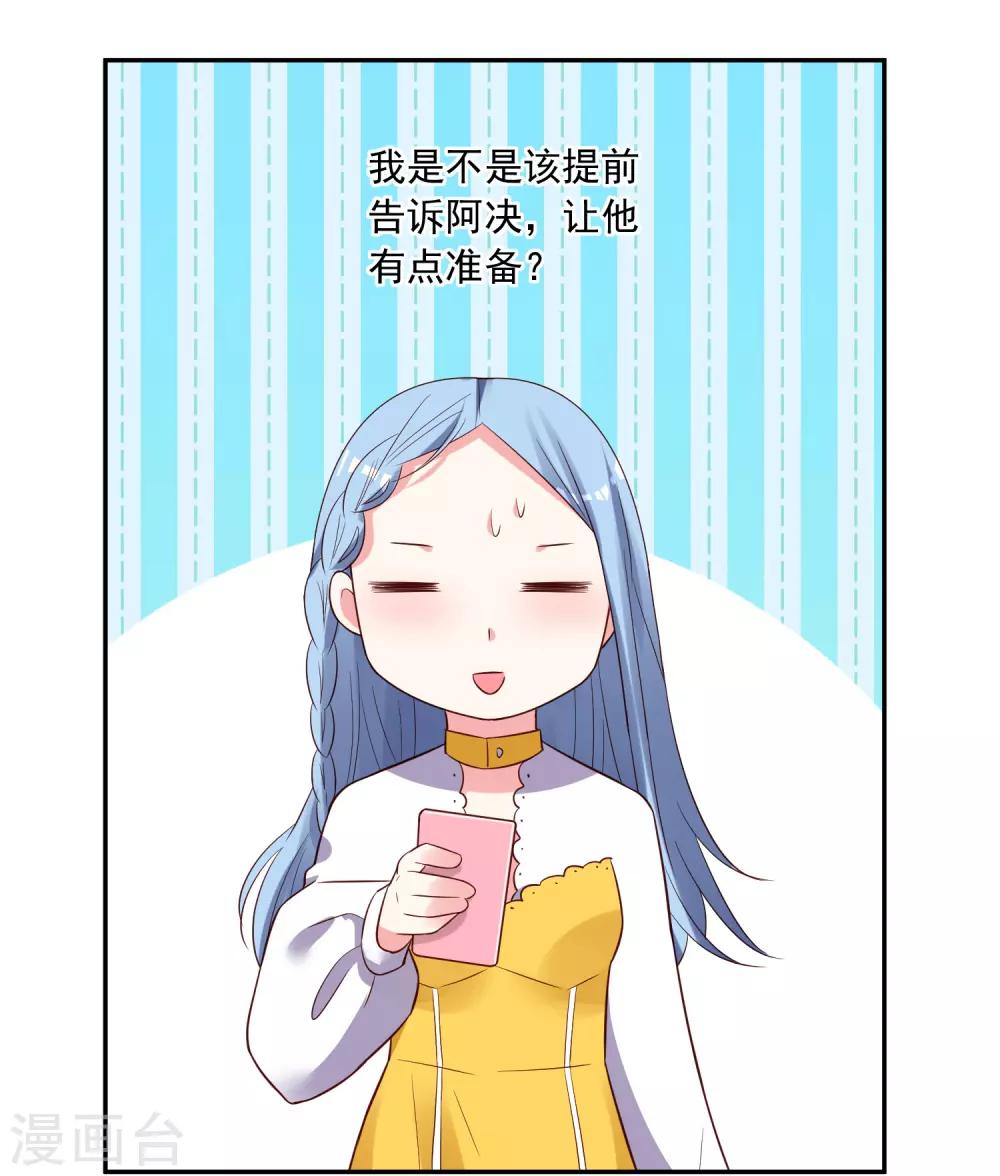 第250话10