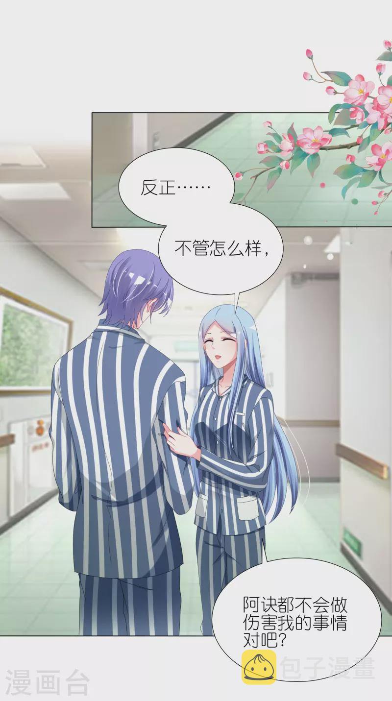第428话16