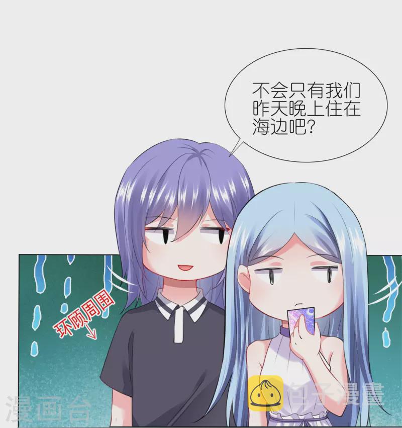 第430话14