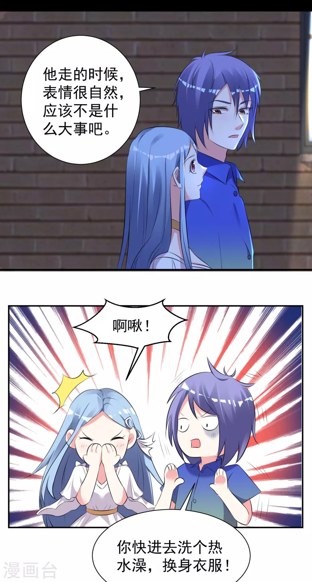 第321话5