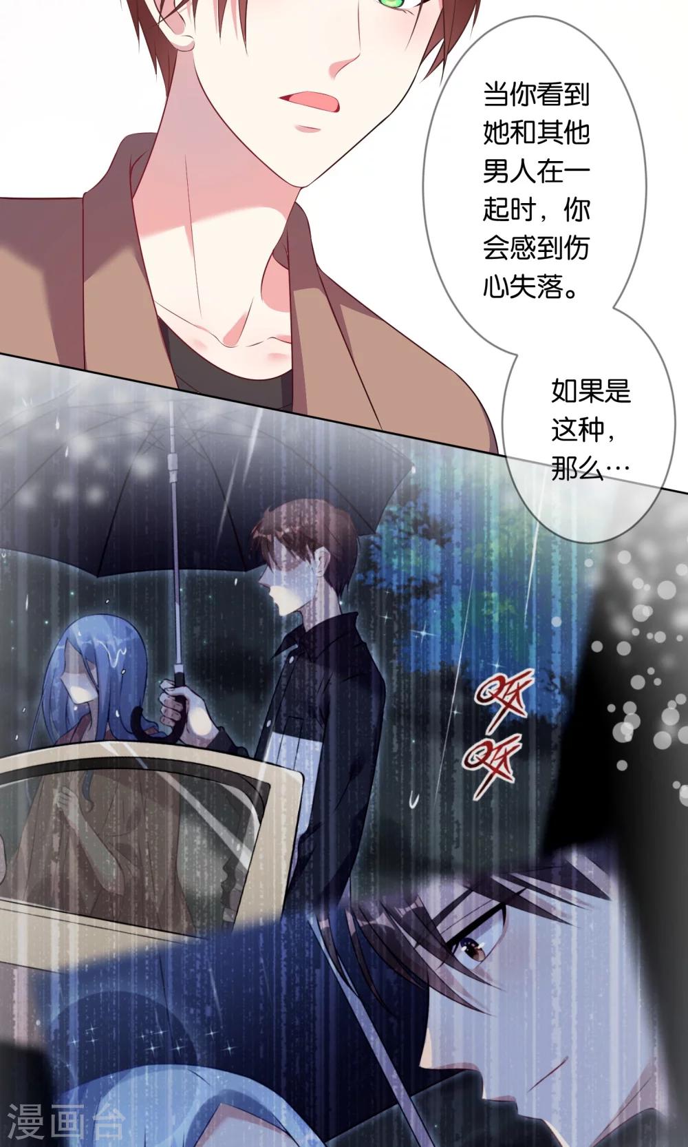 第90话16