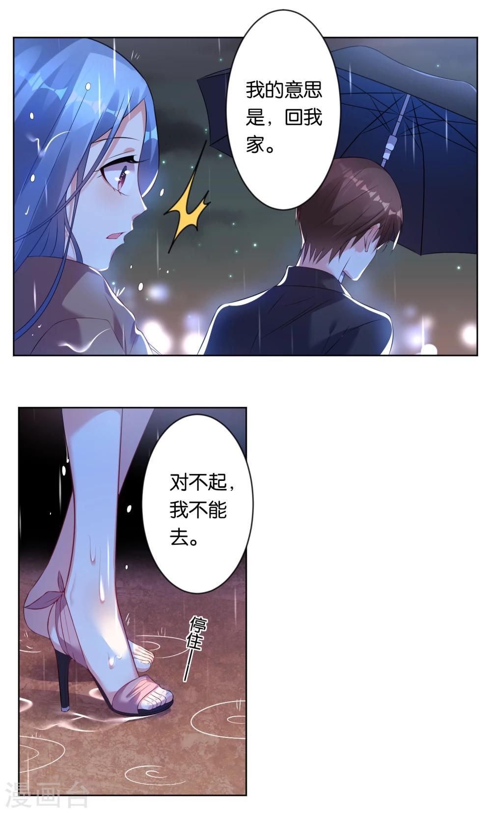 第64话11