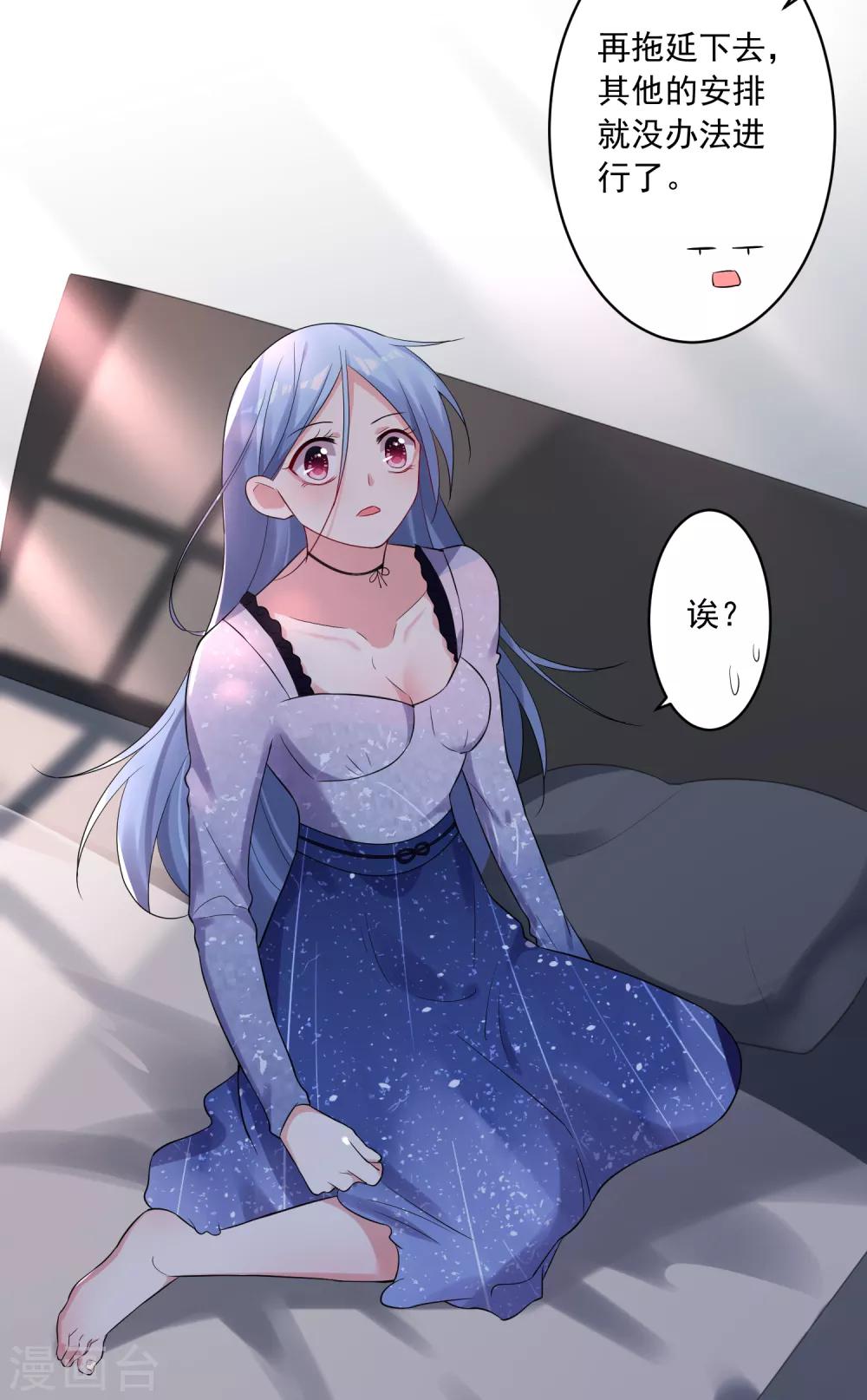 第225话9
