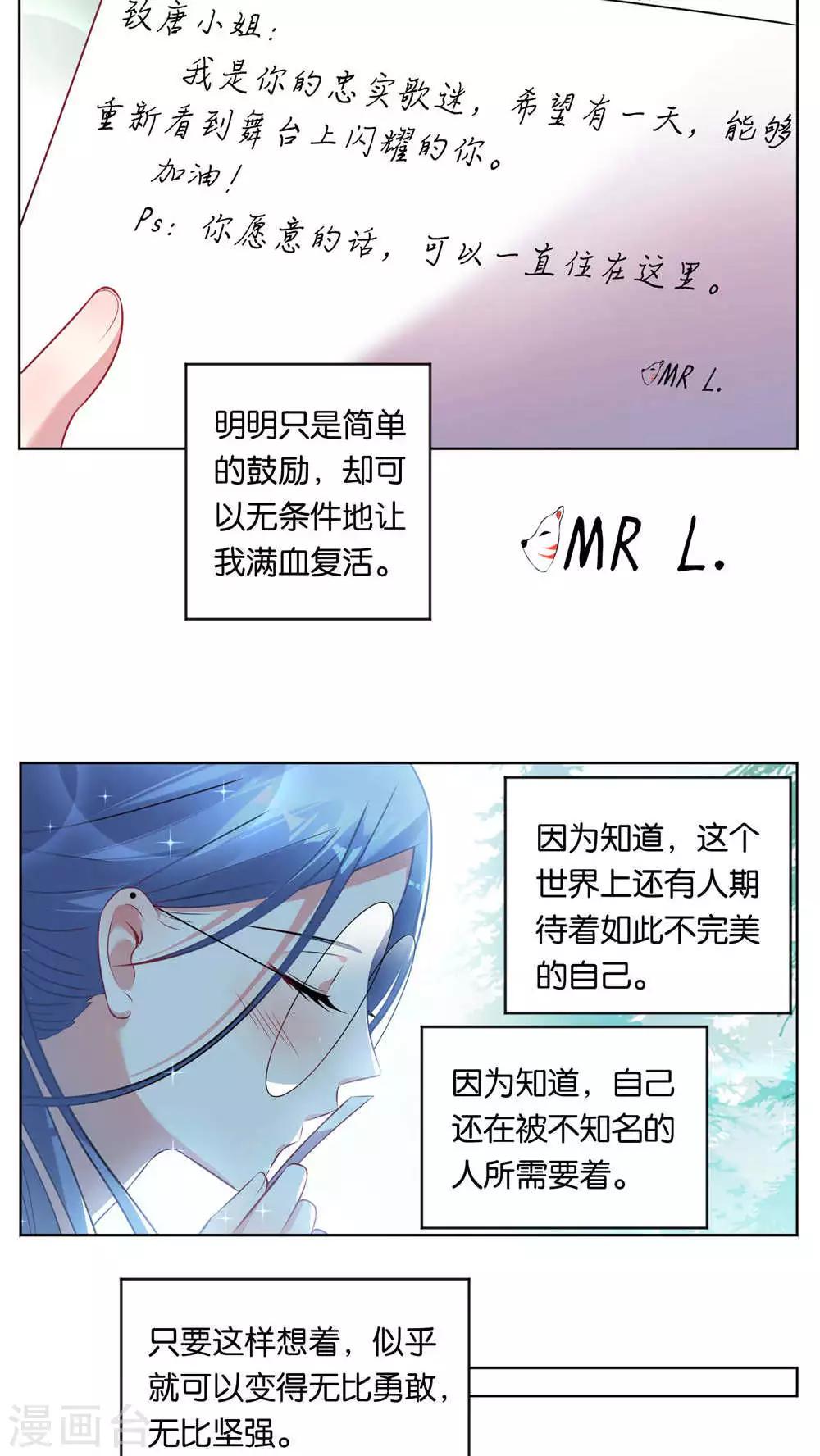 第77话6