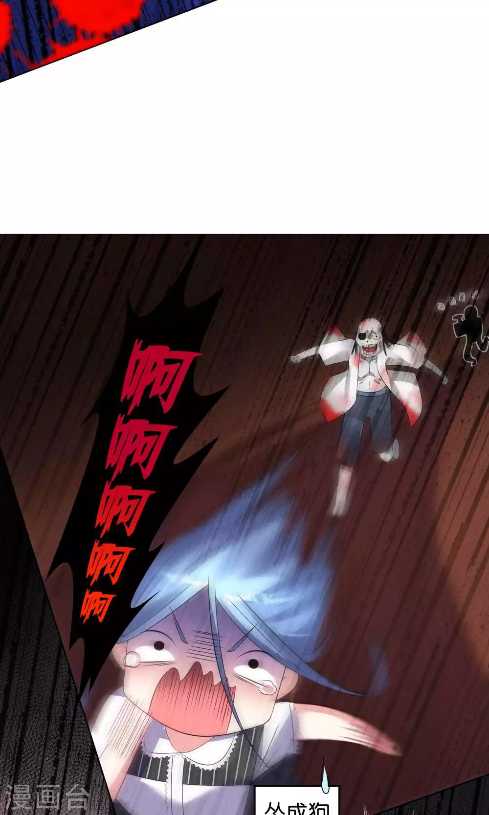 第101话12