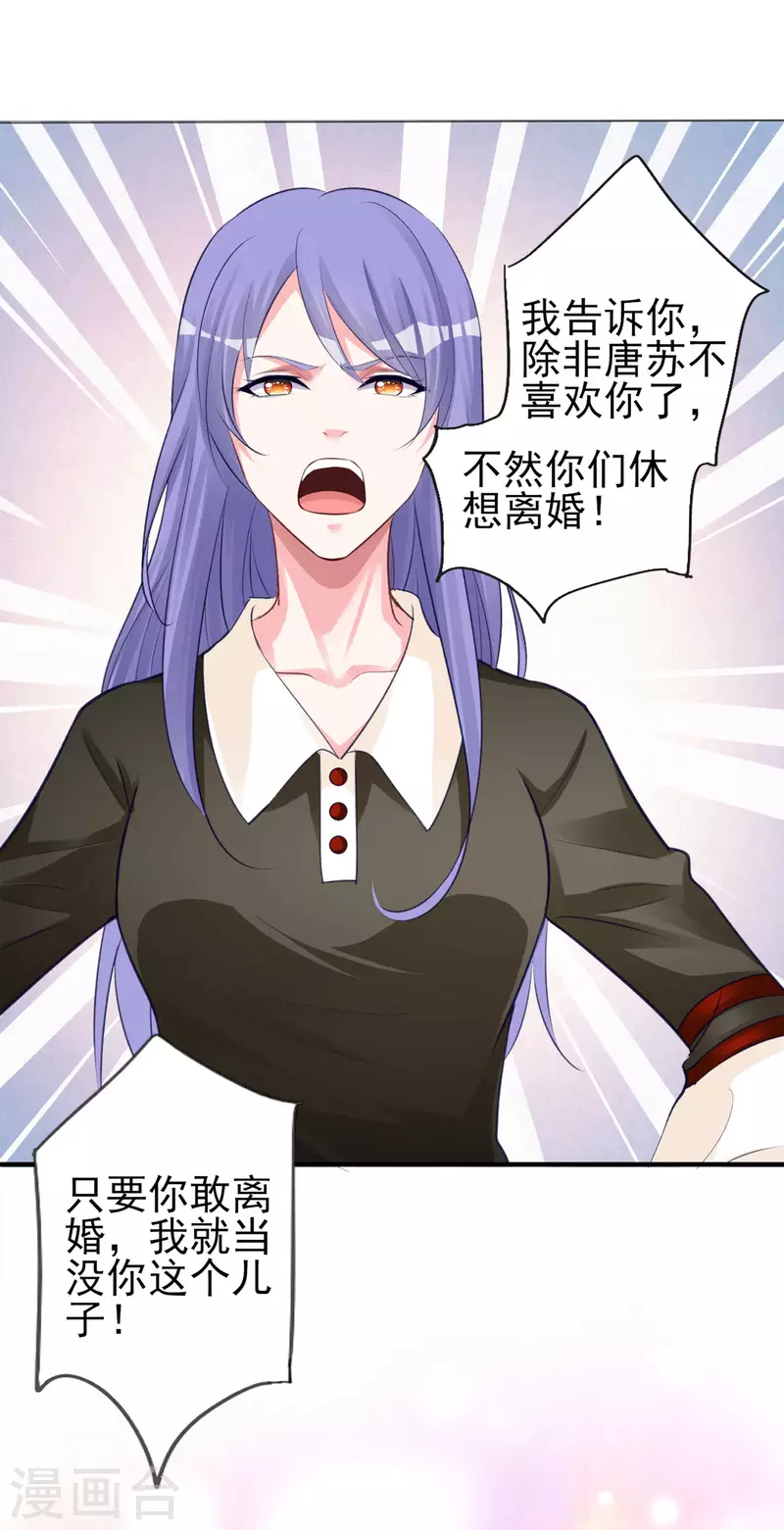 第364话21