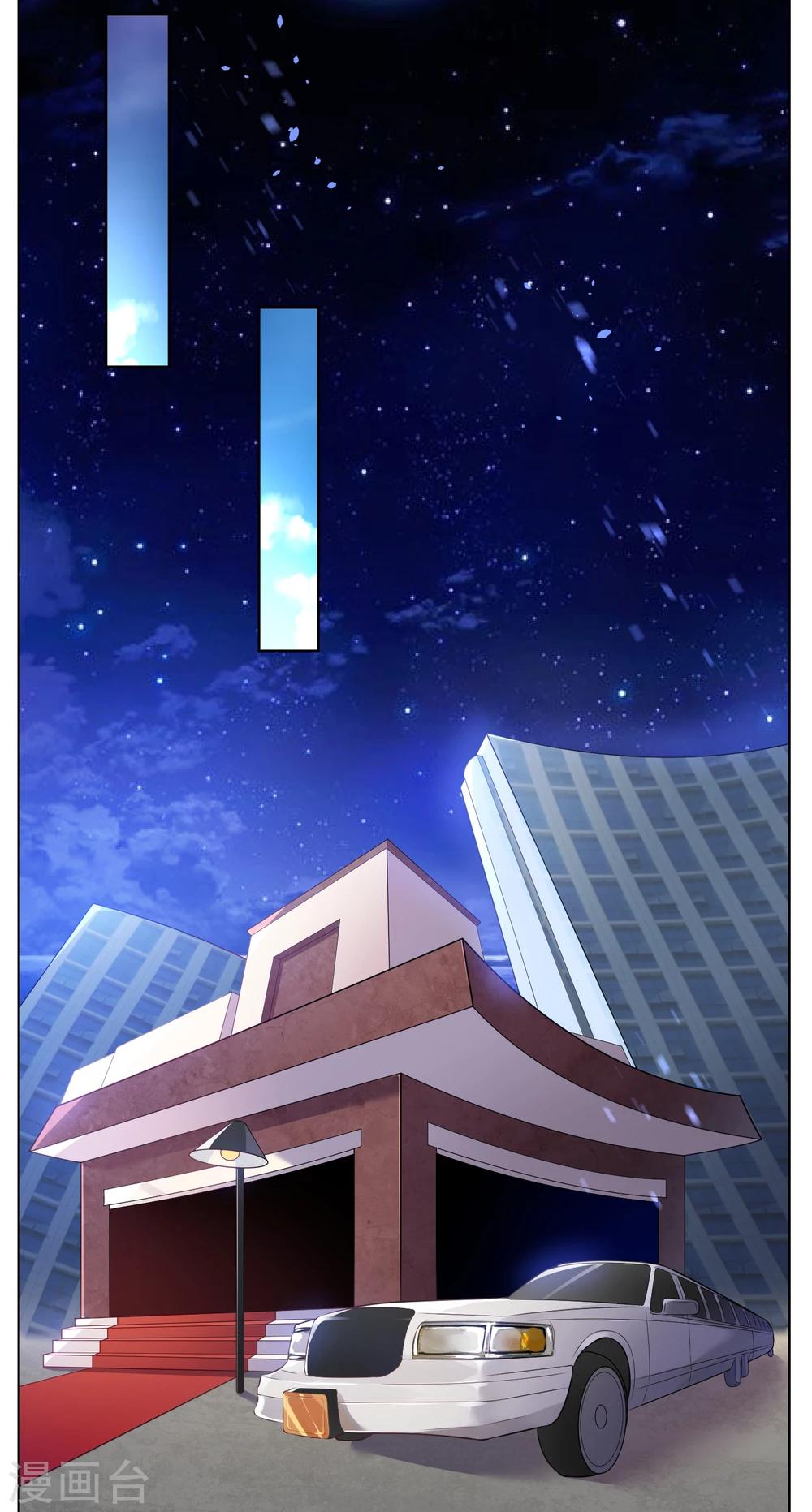 第52话8