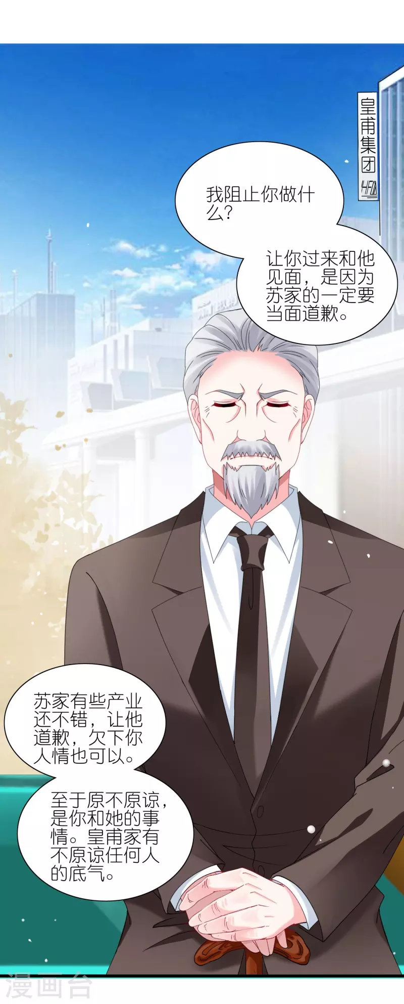 第462话11