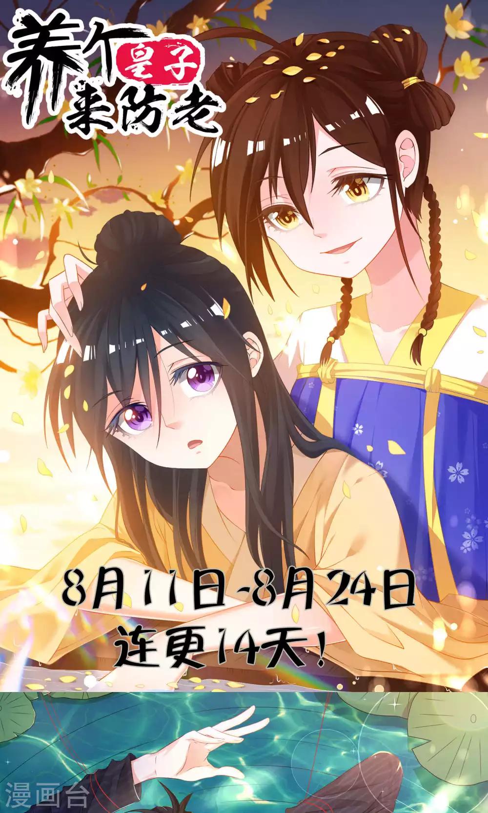 第103话0