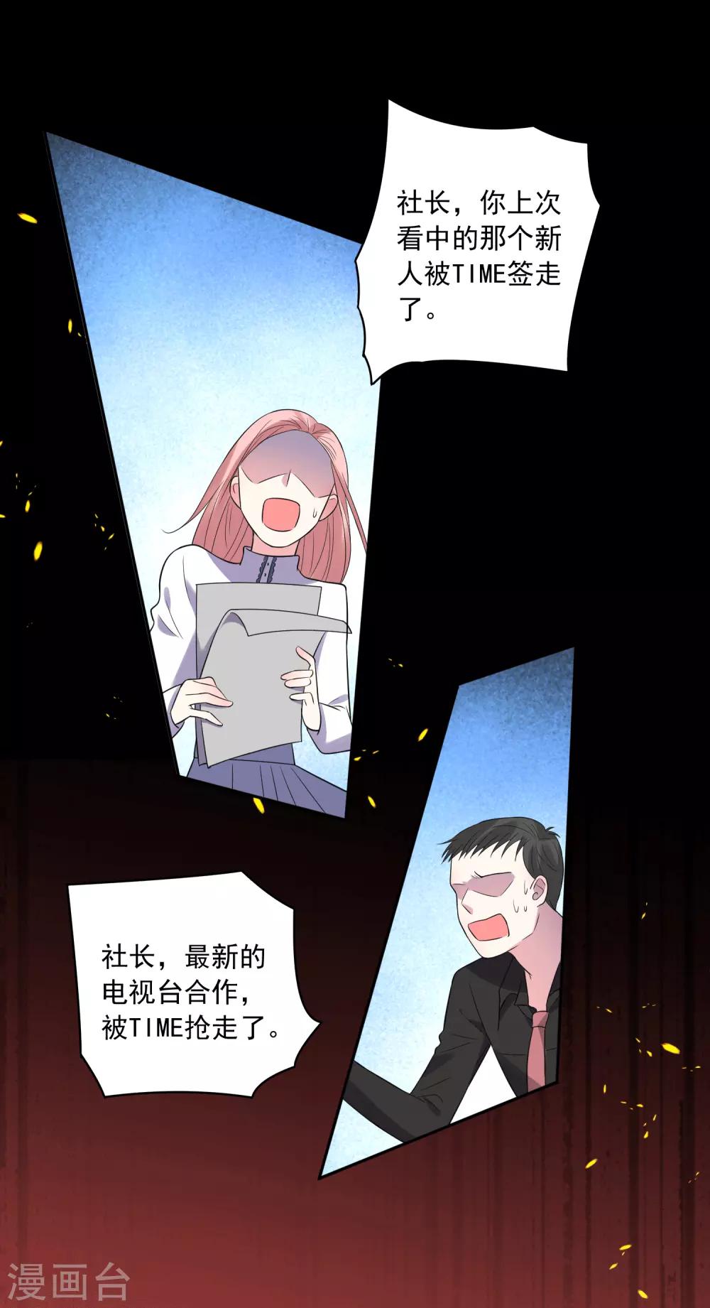 第192话10