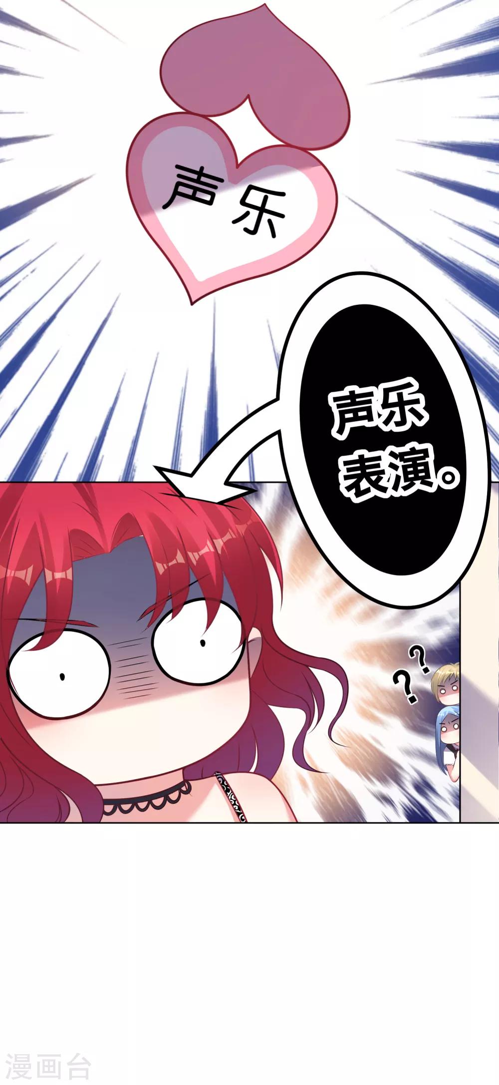 第104话26
