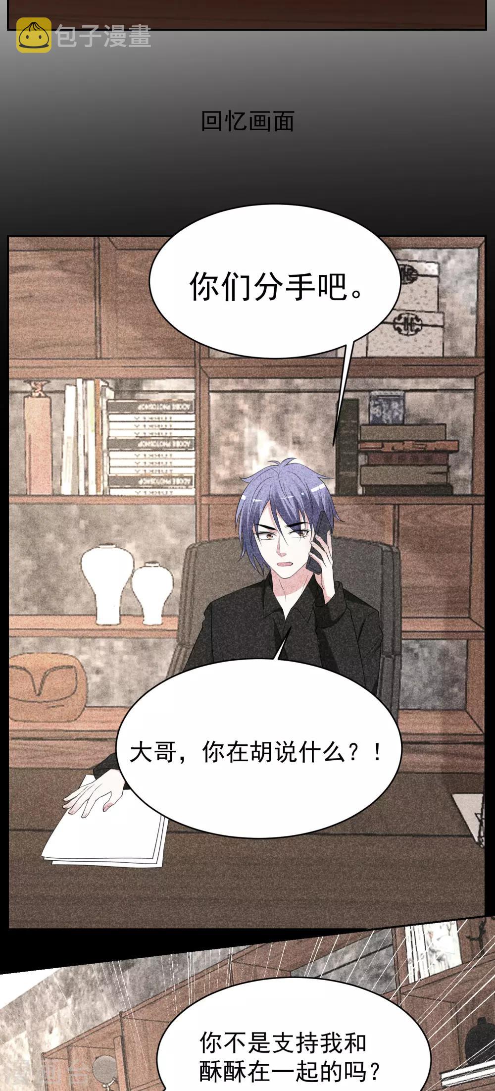 第327话11