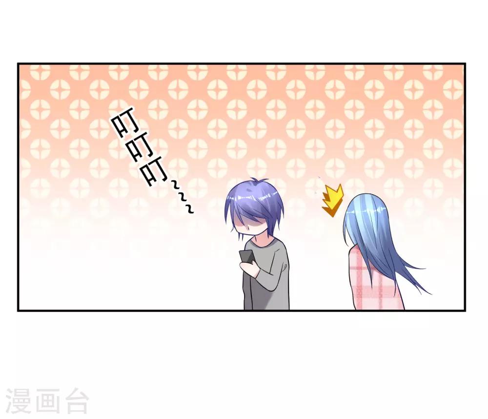 第194话5