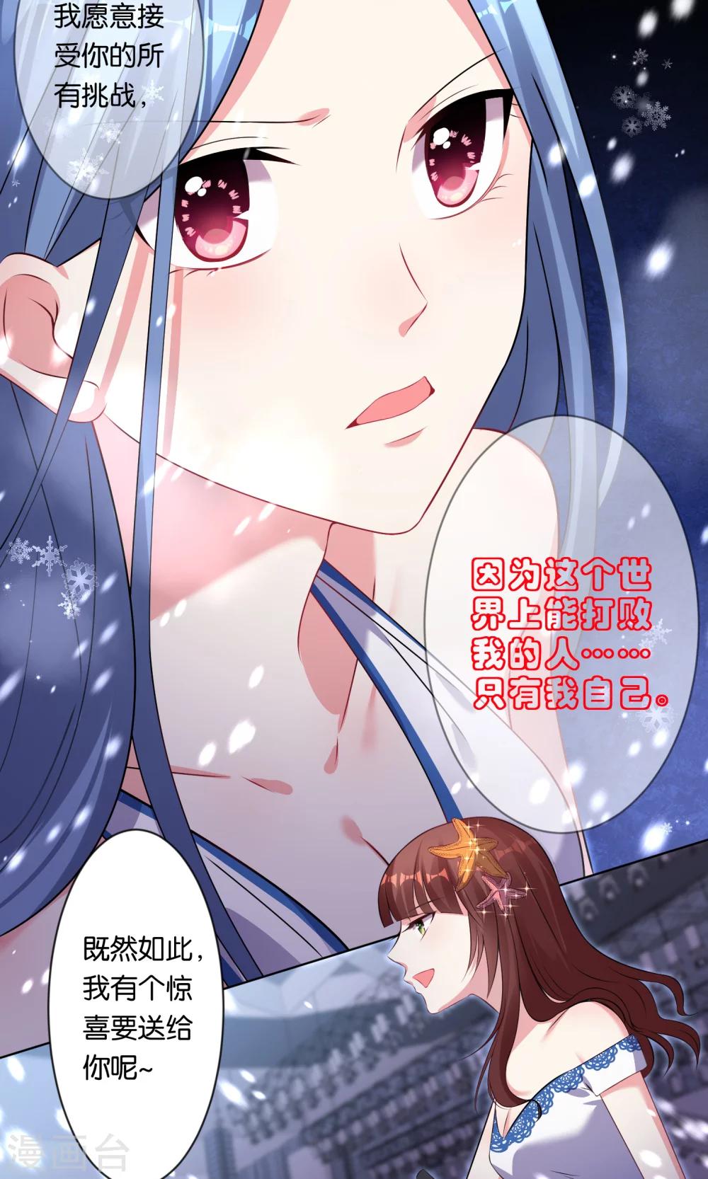 第92话15