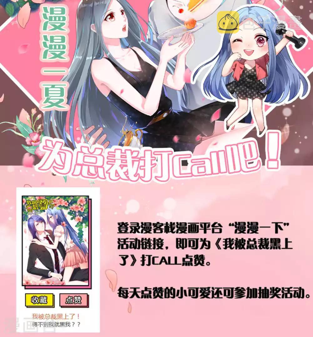 第95话18