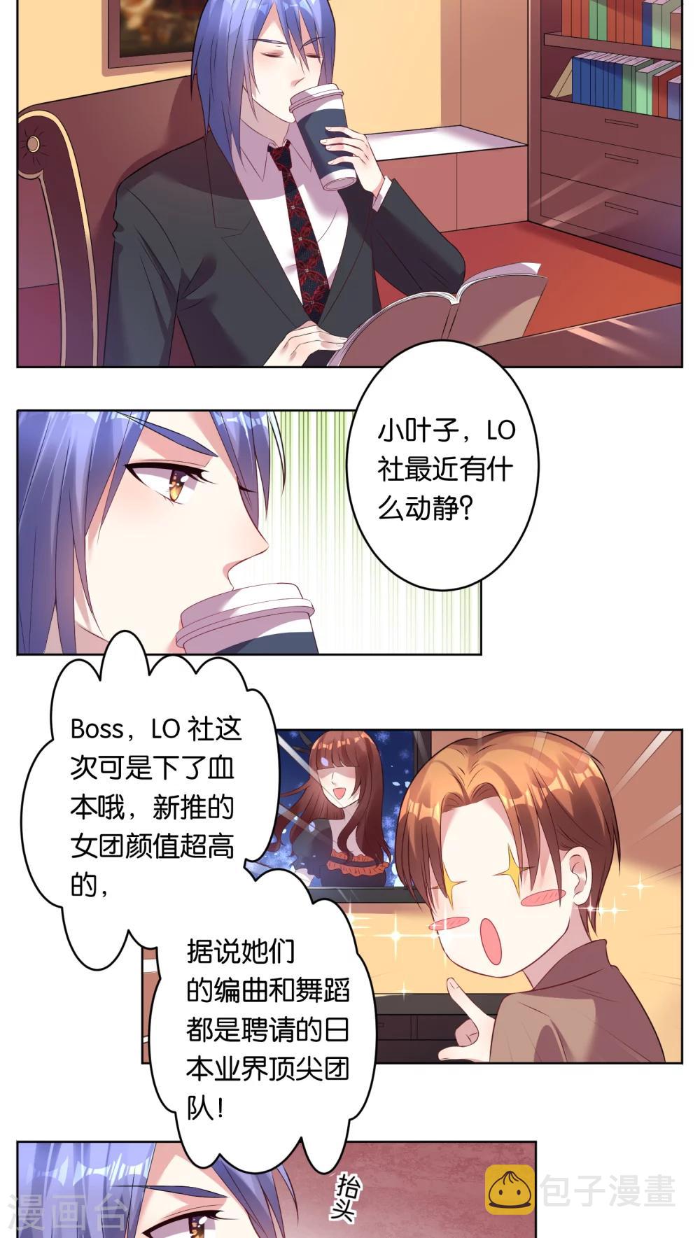 第41话12