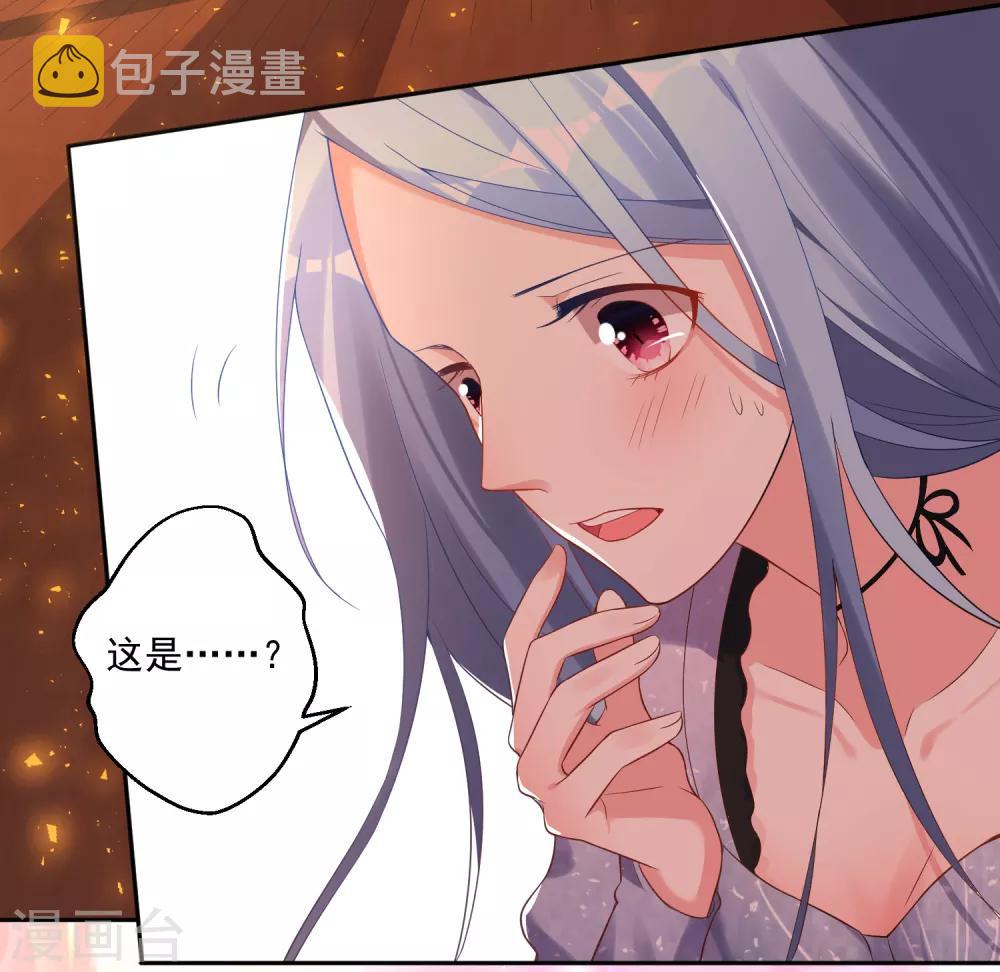第224话4