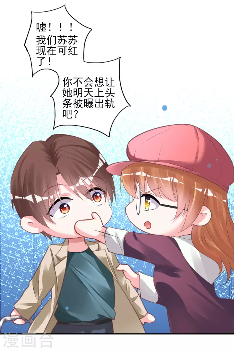 第368话3