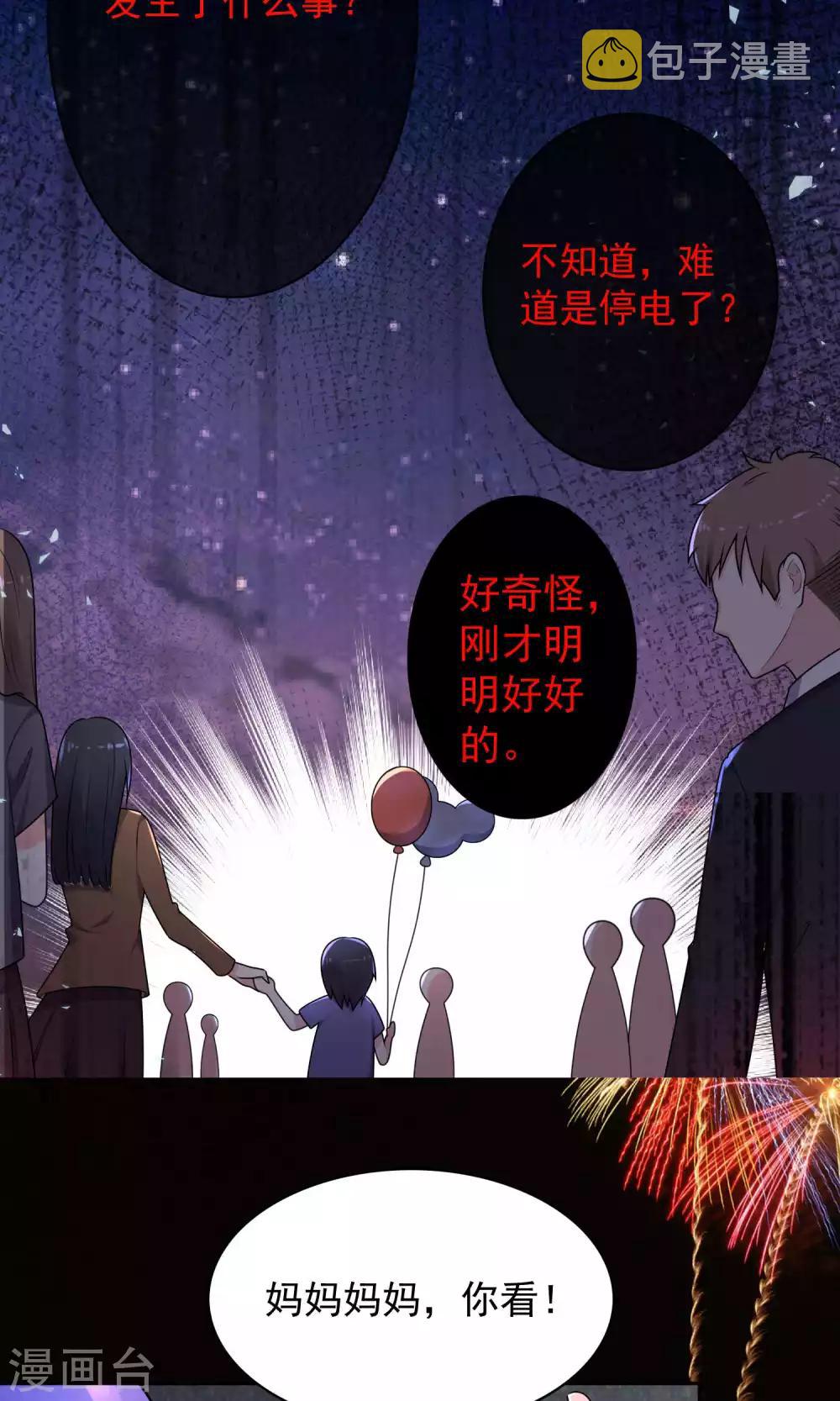 第129话11