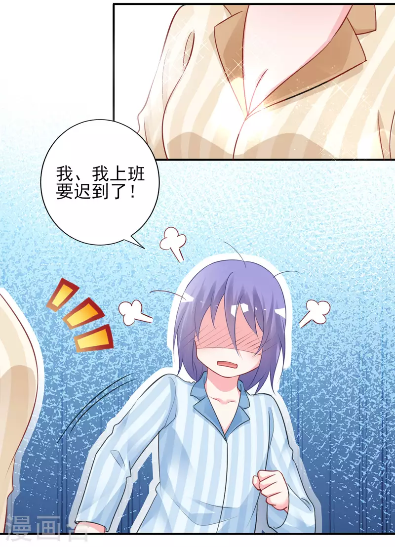 第381话11