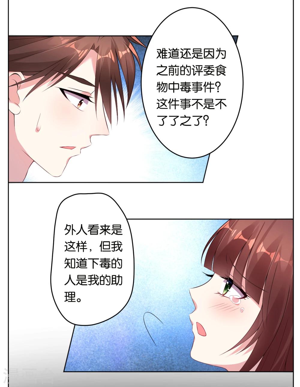 第49话1