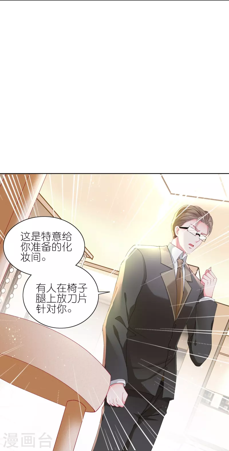 第464话5