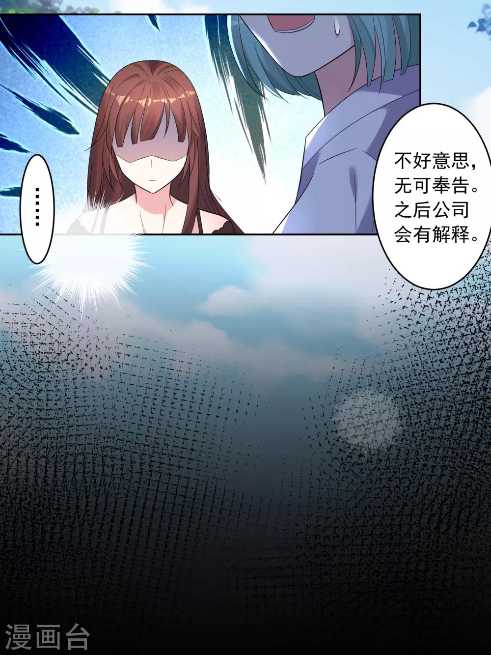 第188话22