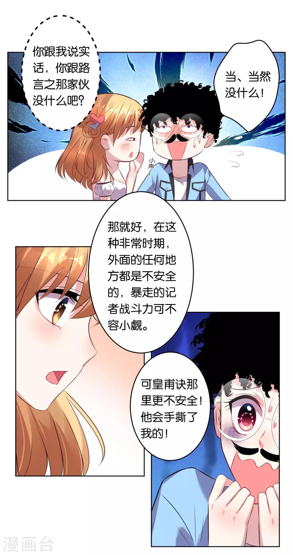 第69话5