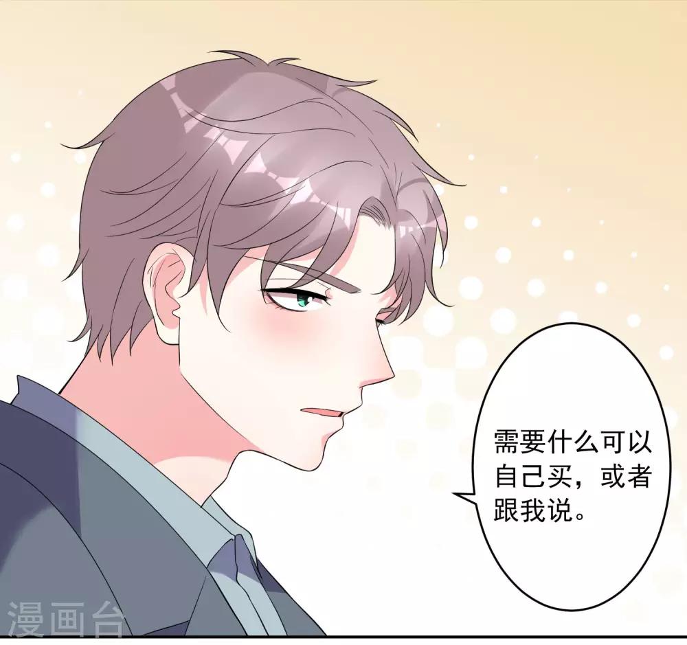第207话28