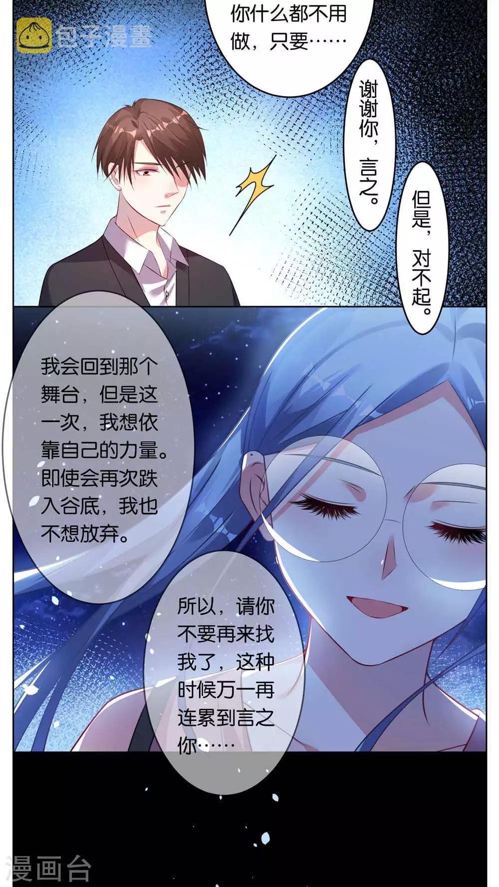 第77话13